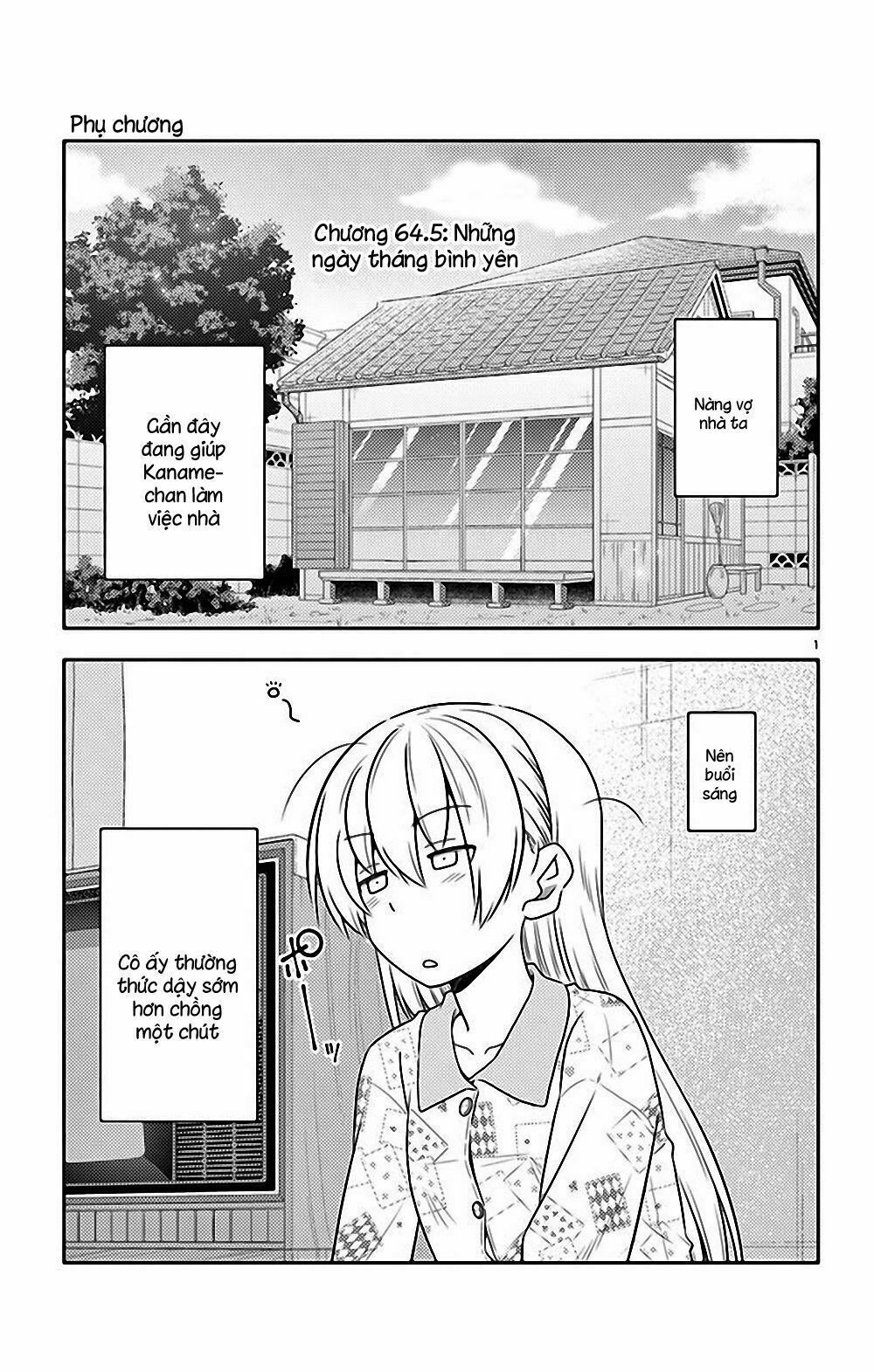 Tóm Lại Là Em Dễ Thương Được Chưa Chapter 64.5 - 2