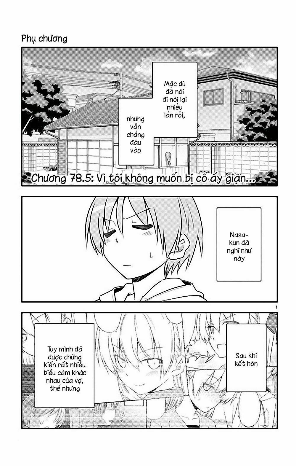 Tóm Lại Là Em Dễ Thương Được Chưa  Chapter 78.5 - 2