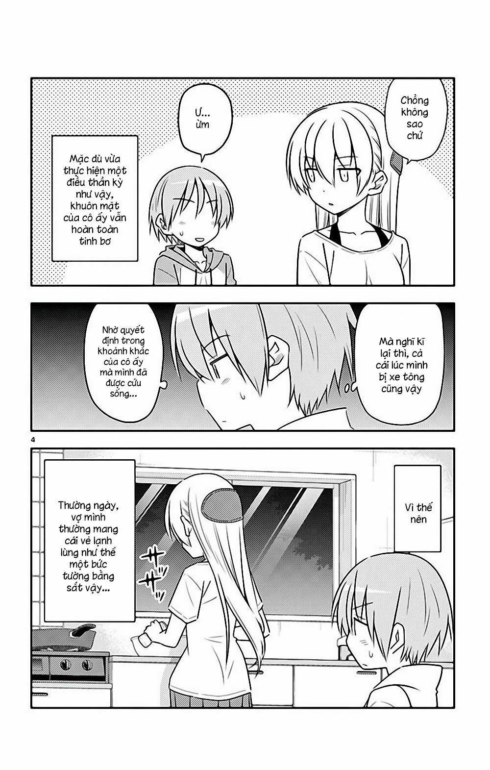 Tóm Lại Là Em Dễ Thương Được Chưa  Chapter 78.5 - 5