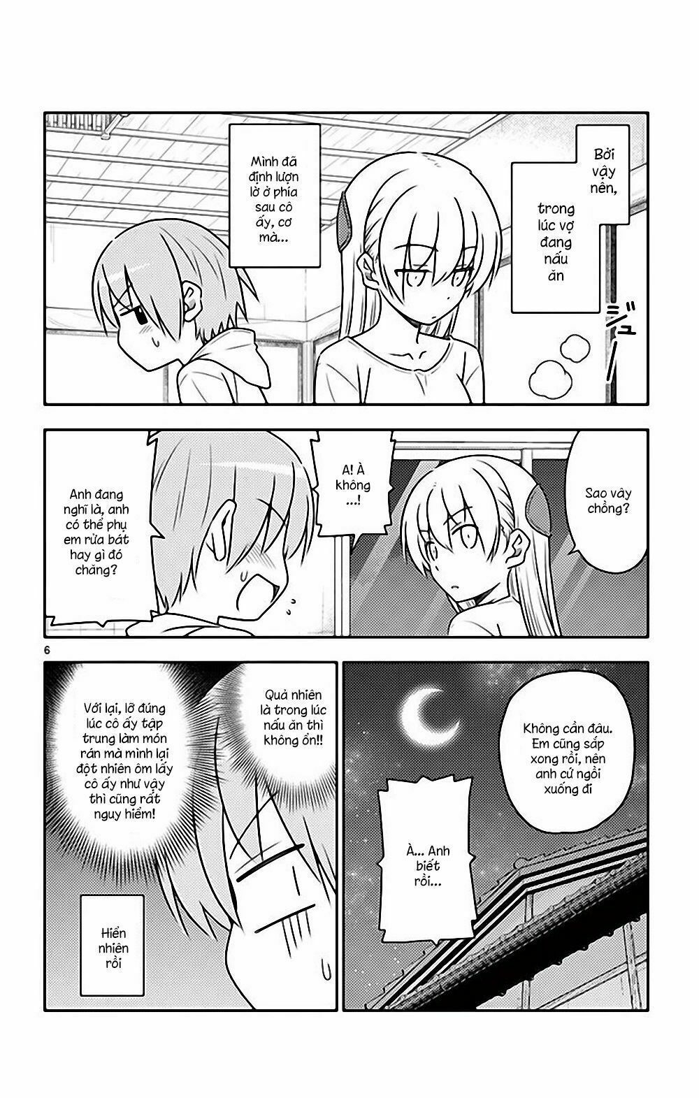 Tóm Lại Là Em Dễ Thương Được Chưa Chapter 78.5 - 7