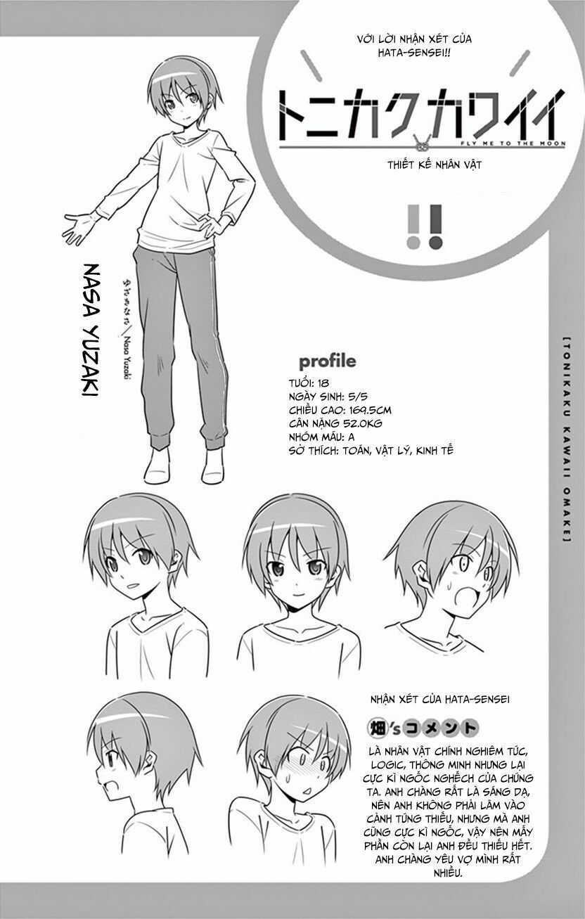 Tóm Lại Là Em Dễ Thương Được Chưa  Chapter 8.5 - 14