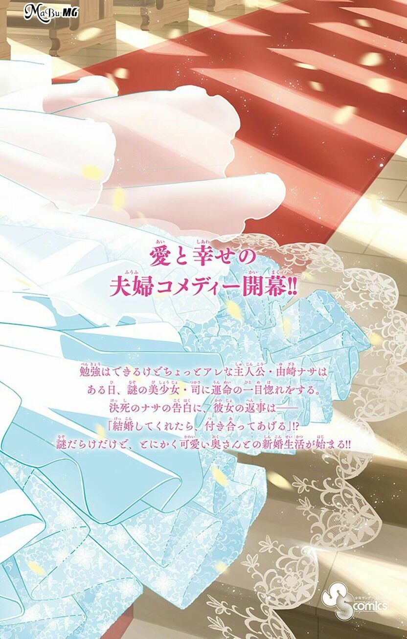 Tóm Lại Là Em Dễ Thương Được Chưa  Chapter 8.5 - 22