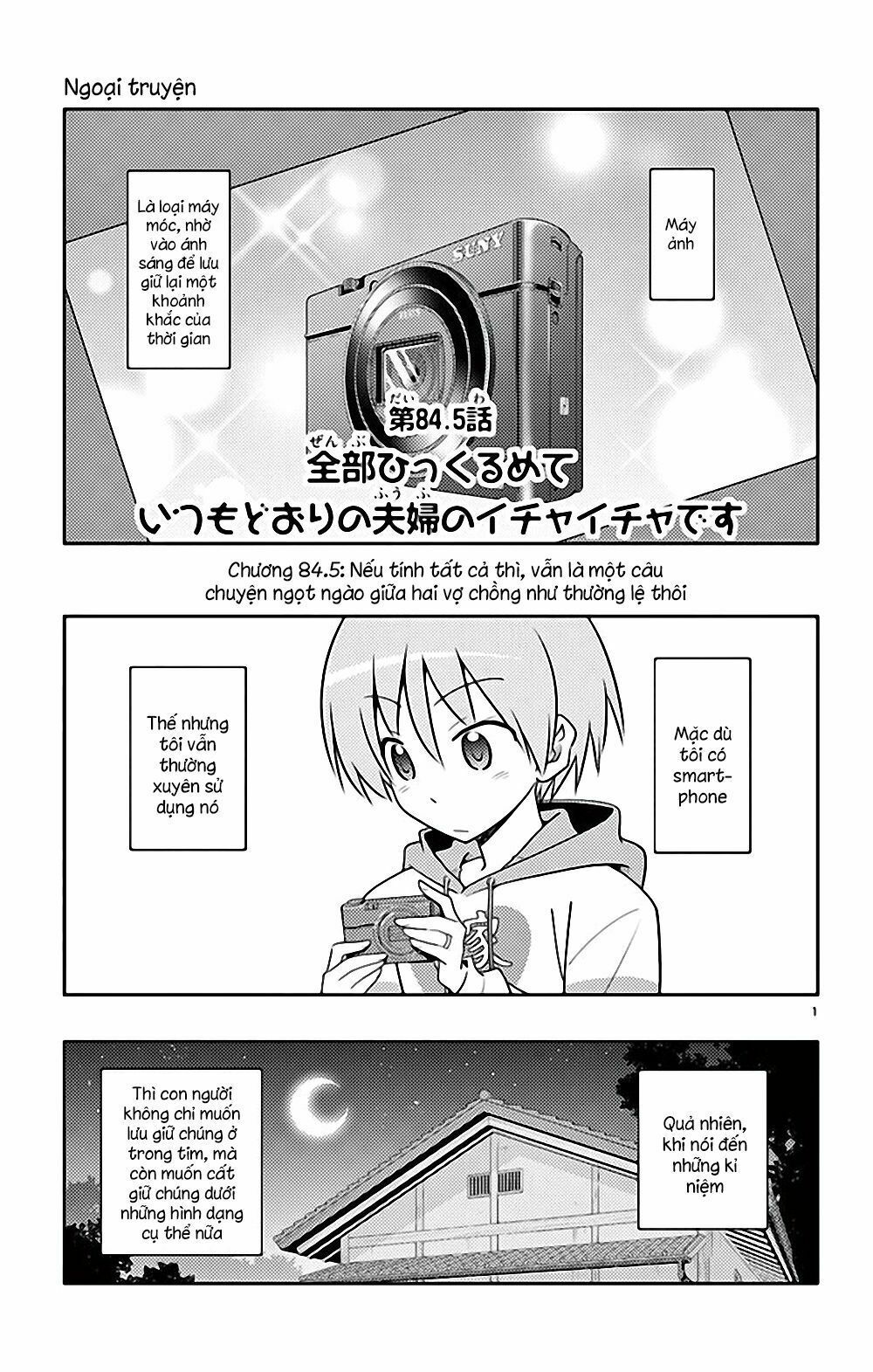 Tóm Lại Là Em Dễ Thương Được Chưa Chapter 84.5 - 2