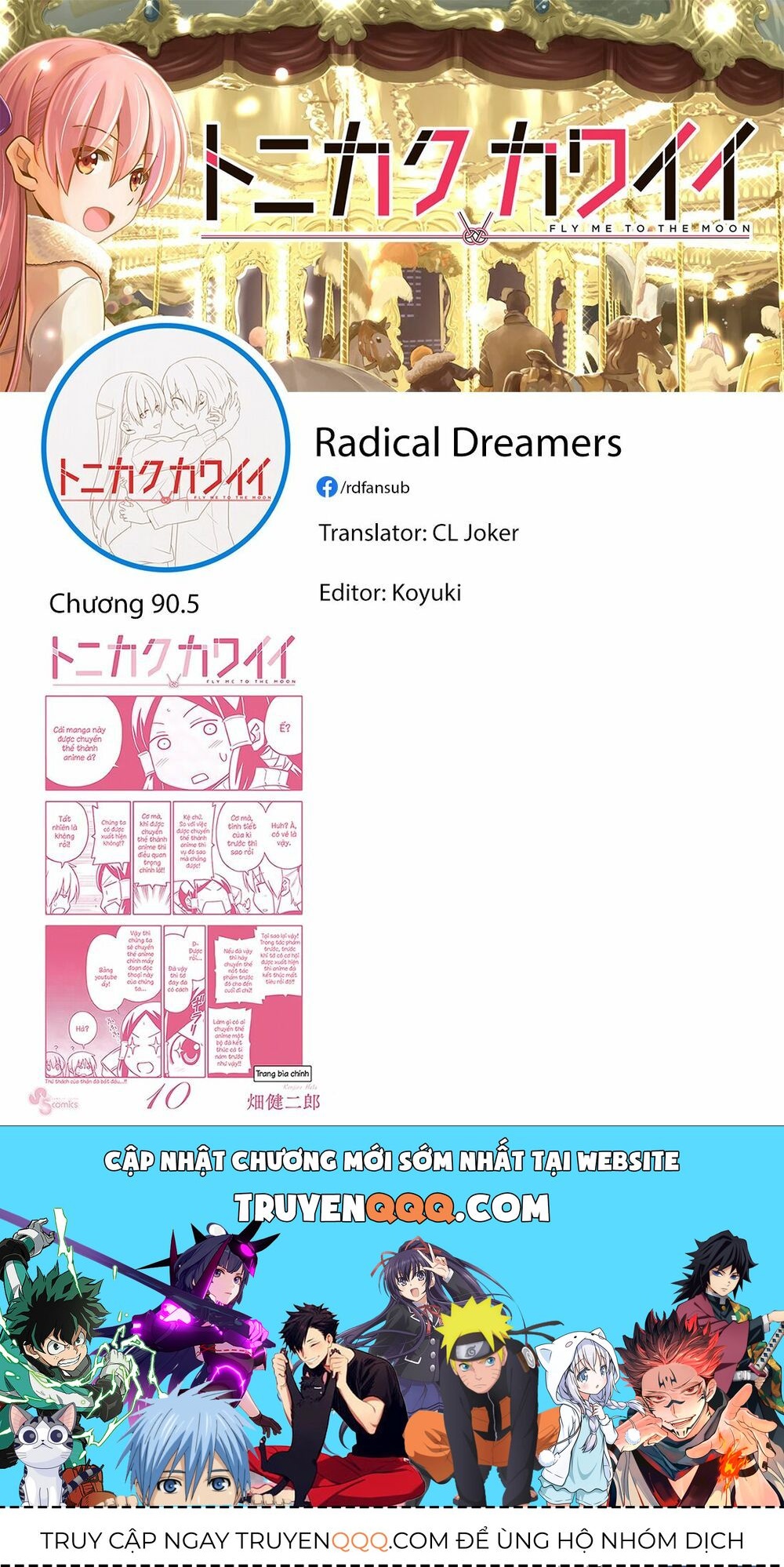 Tóm Lại Là Em Dễ Thương Được Chưa Chapter 90.5 - 19