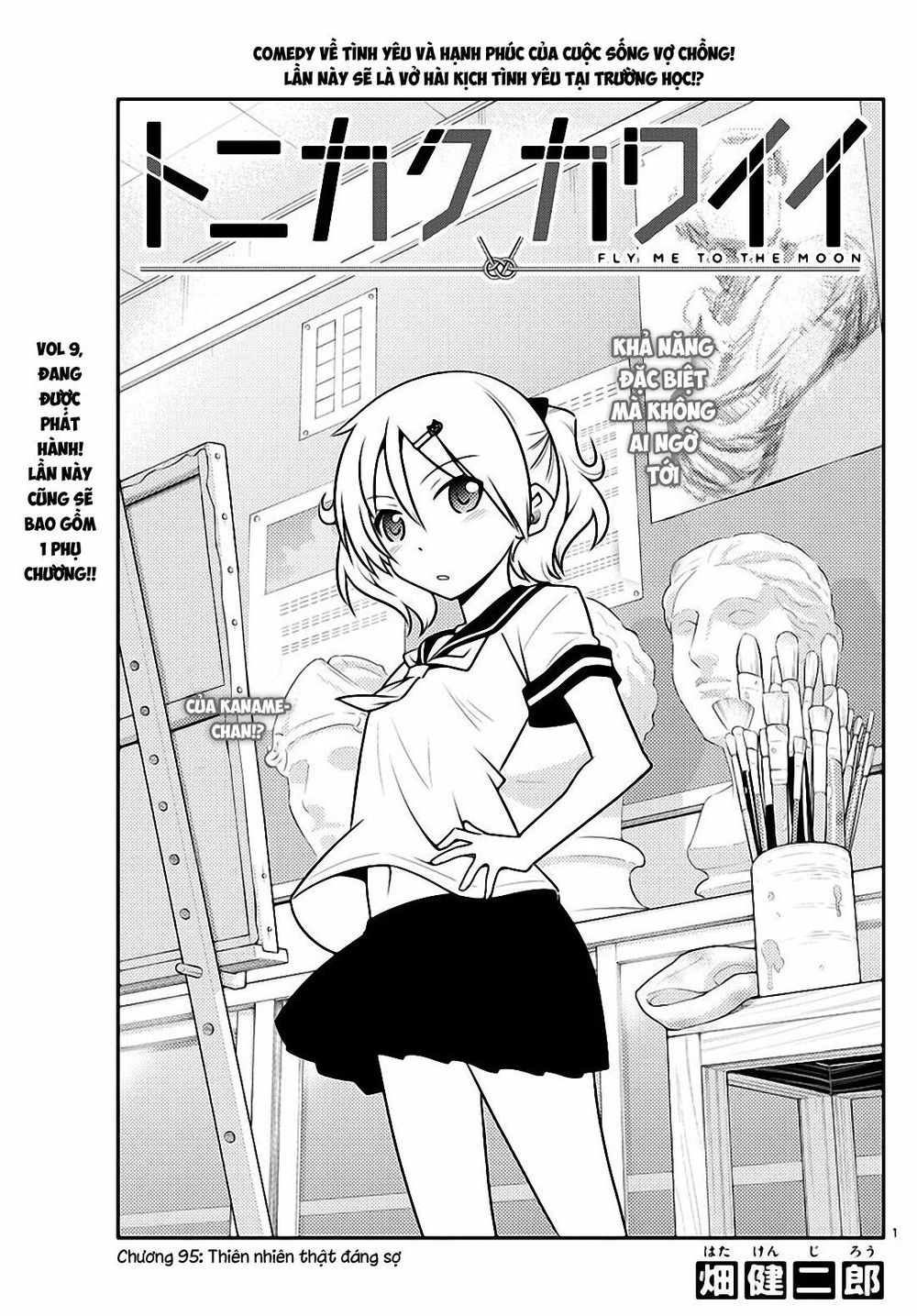 Tóm Lại Là Em Dễ Thương Được Chưa Chapter 95 - 1