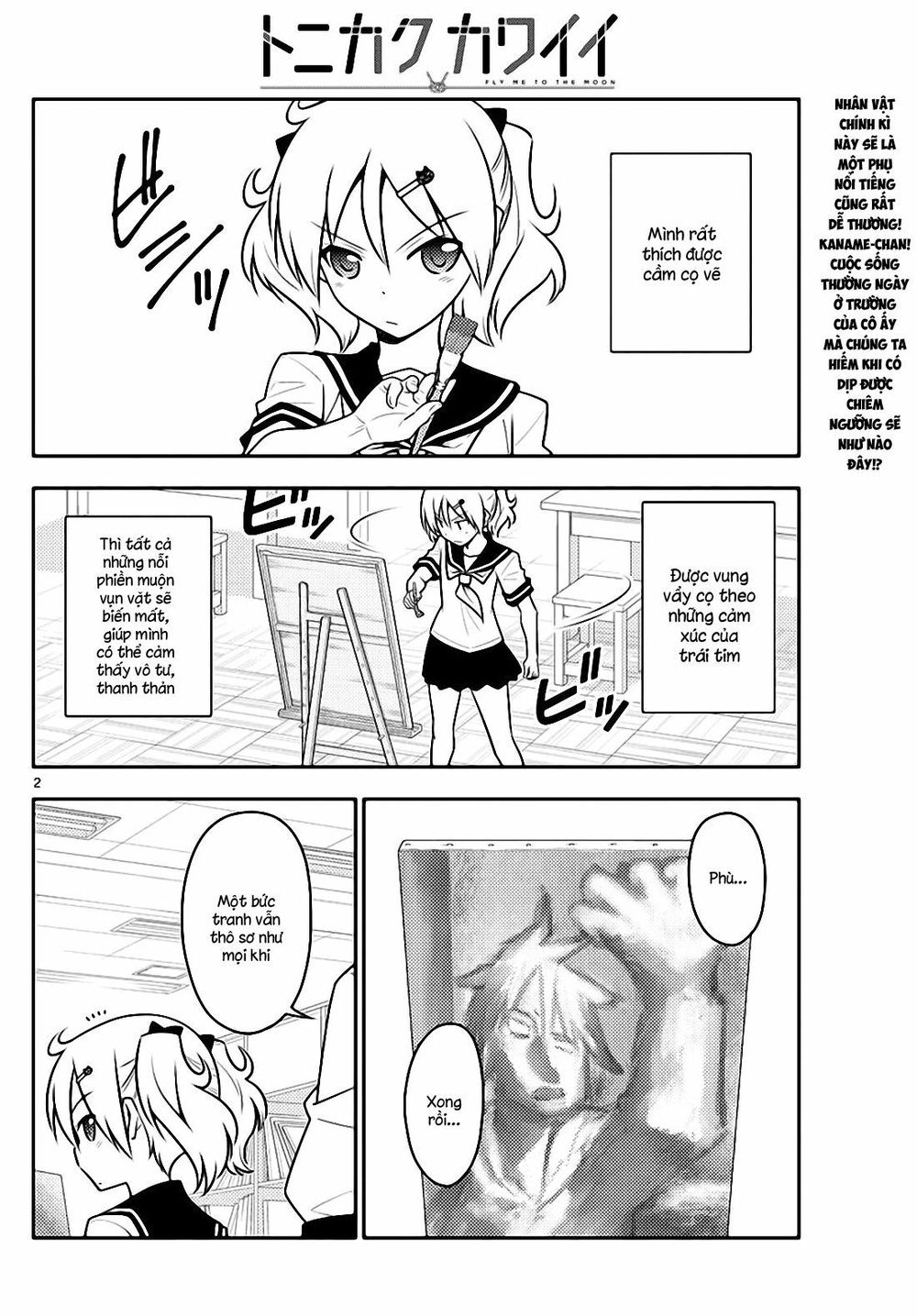 Tóm Lại Là Em Dễ Thương Được Chưa Chapter 95 - 2