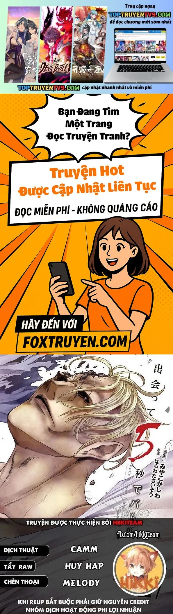 Trận Chiến Bắt Đầu Sau 5 Giây Chapter 205 - 2