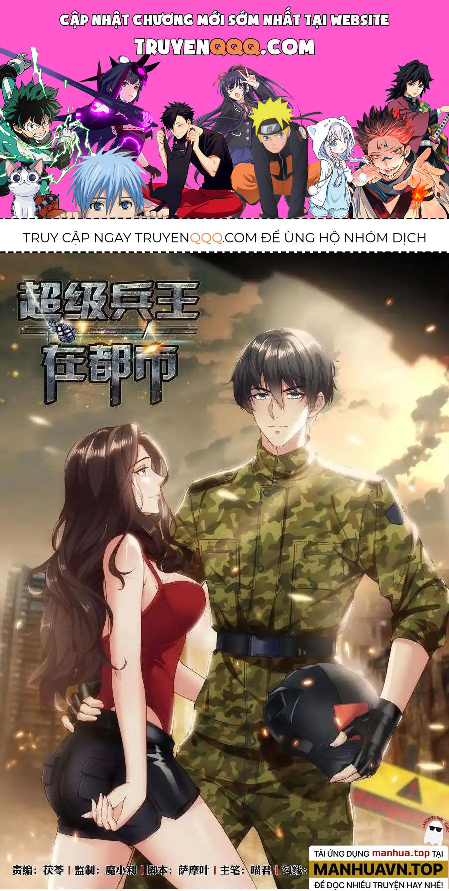 Đặc Nhiệm Siêu Cấp Thành Phố Chapter 243 - 1