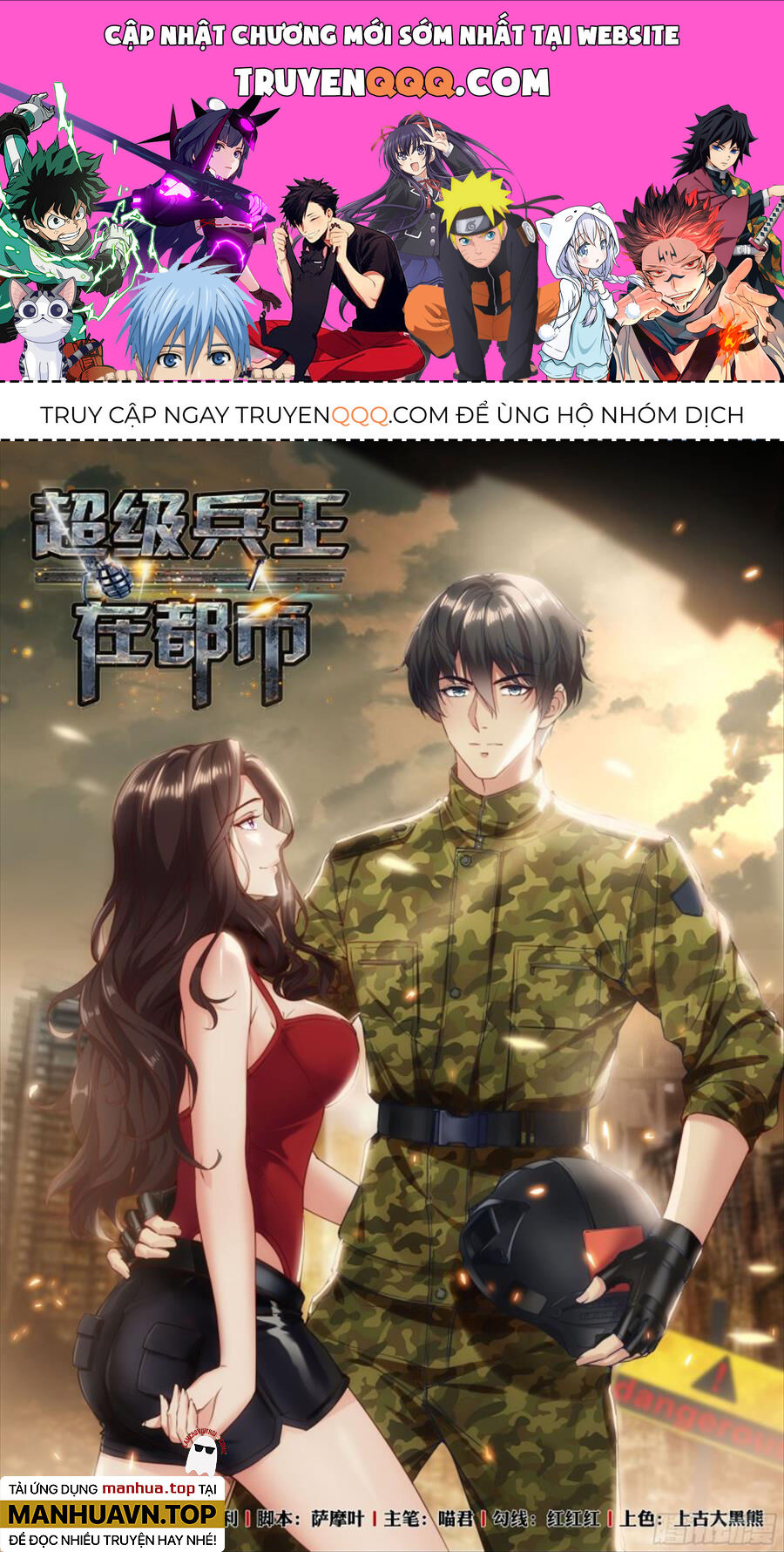 Đặc Nhiệm Siêu Cấp Thành Phố Chapter 248 - 1