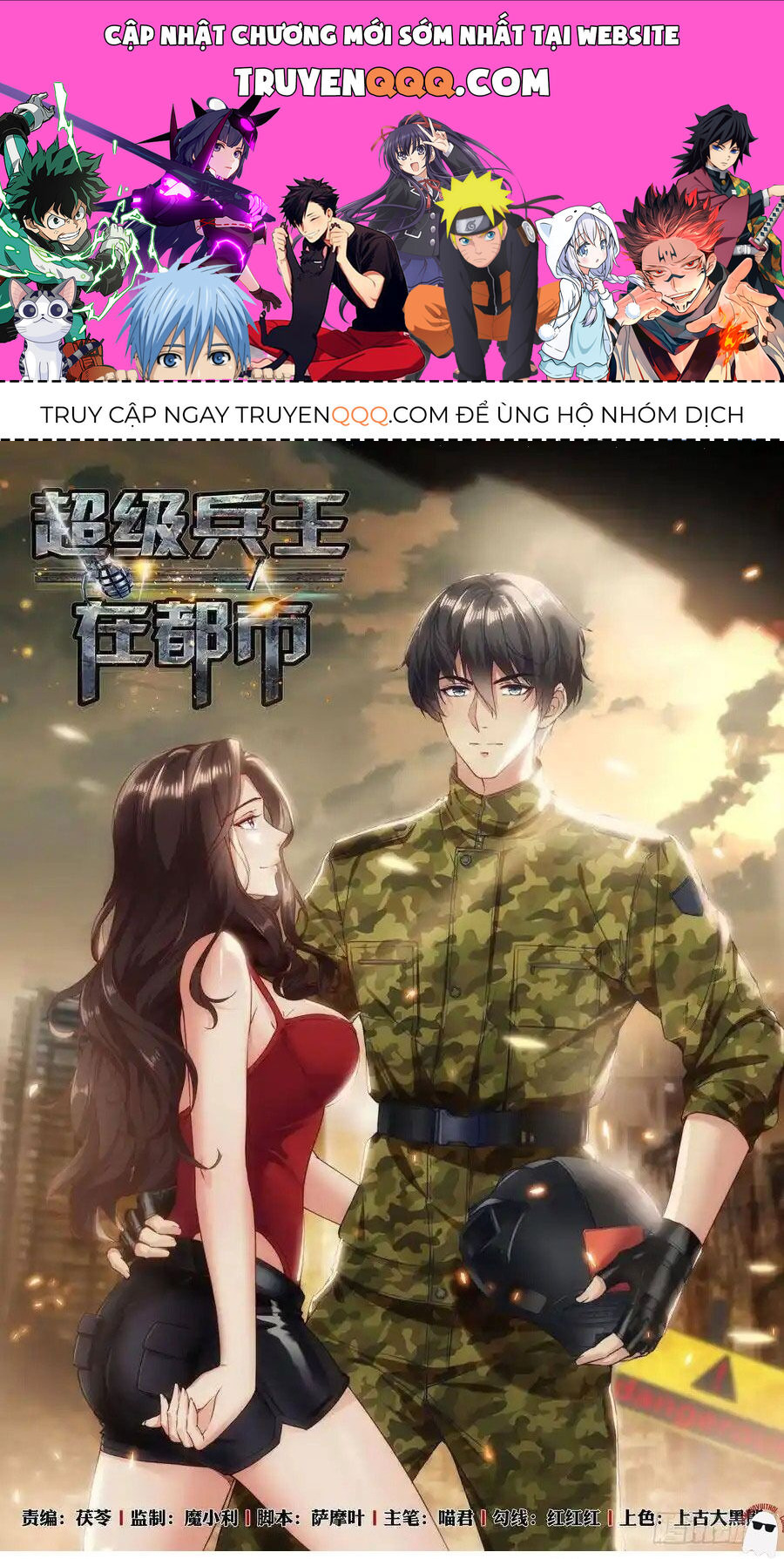 Đặc Nhiệm Siêu Cấp Thành Phố Chapter 257 - 1