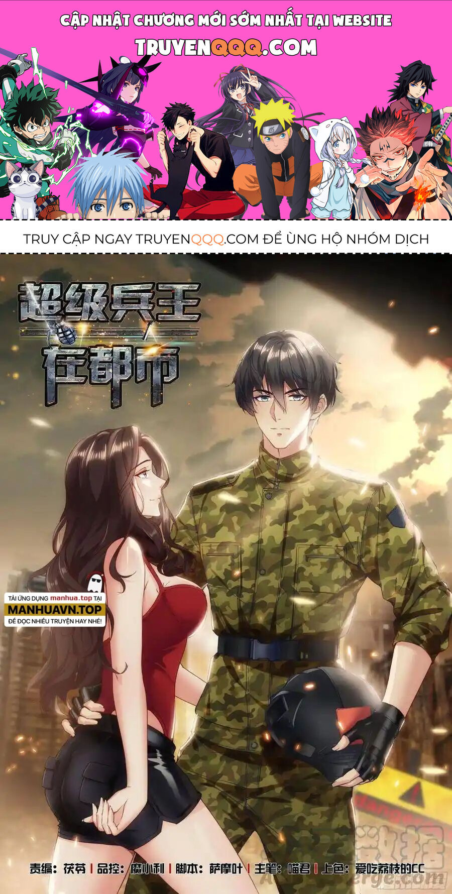 Đặc Nhiệm Siêu Cấp Thành Phố Chapter 265 - 1