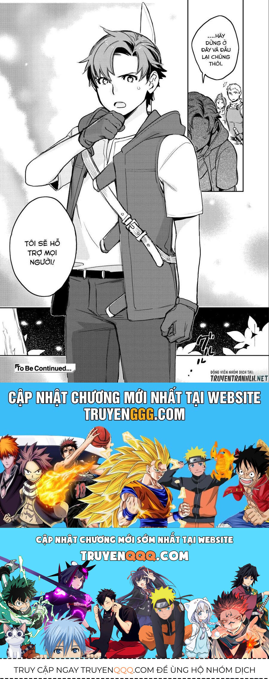 Isekai Ni Kita Mitai Dakedo Ikaga Sureba Yoi No Darou Chapter 7 - 28