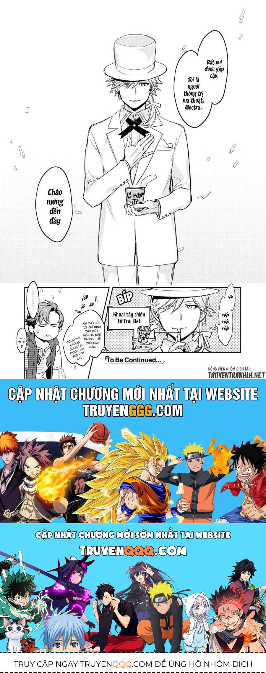 Isekai Ni Kita Mitai Dakedo Ikaga Sureba Yoi No Darou Chapter 8 - 24