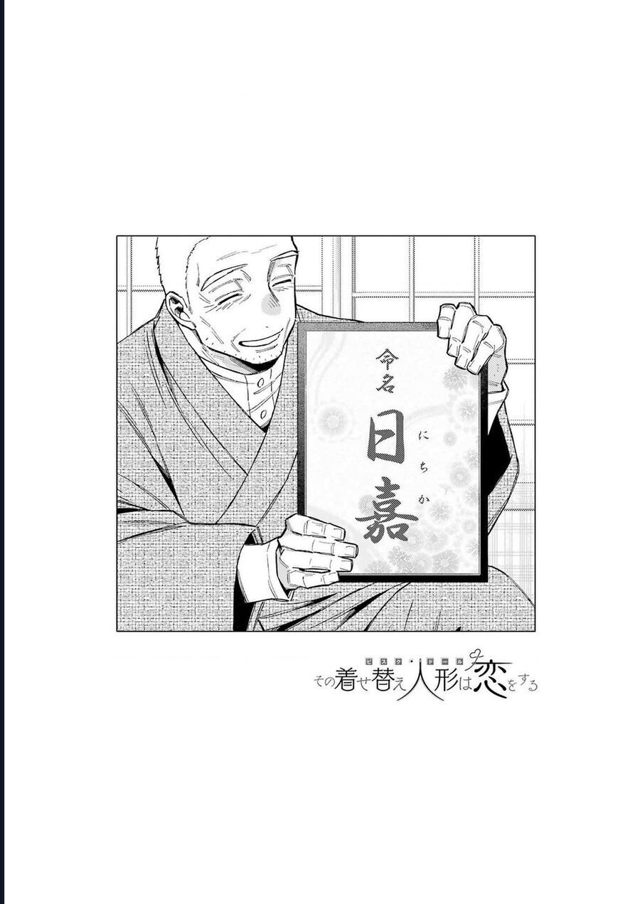 Nàng Nổi Loạn X Chàng Thợ May Chapter 116 - 24