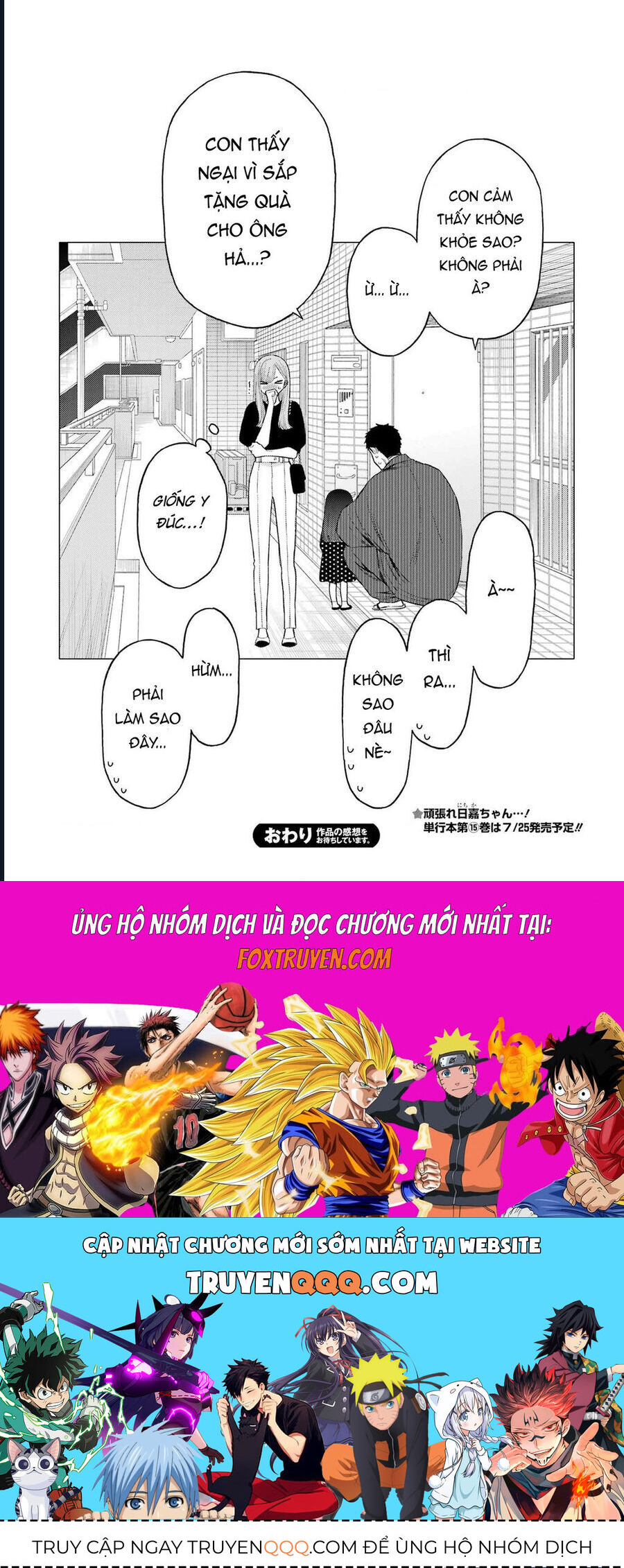 Nàng Nổi Loạn X Chàng Thợ May Chapter 116 - 27