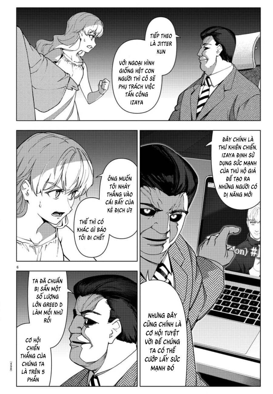 Darwins Game Chapter 120 - 6