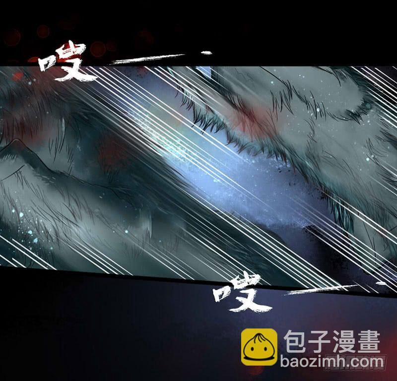 Hồng Trang Chước Chước Chapter 5 - 12