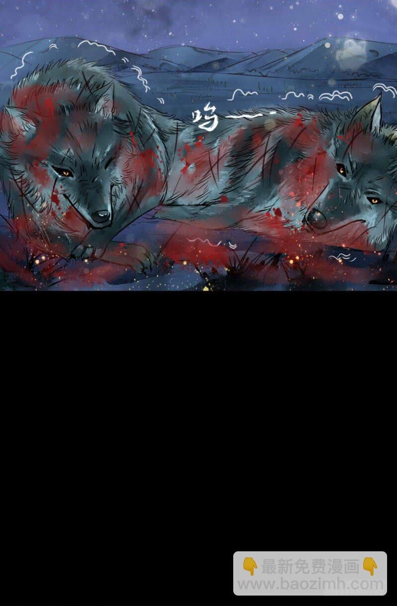 Hồng Trang Chước Chước Chapter 5 - 20