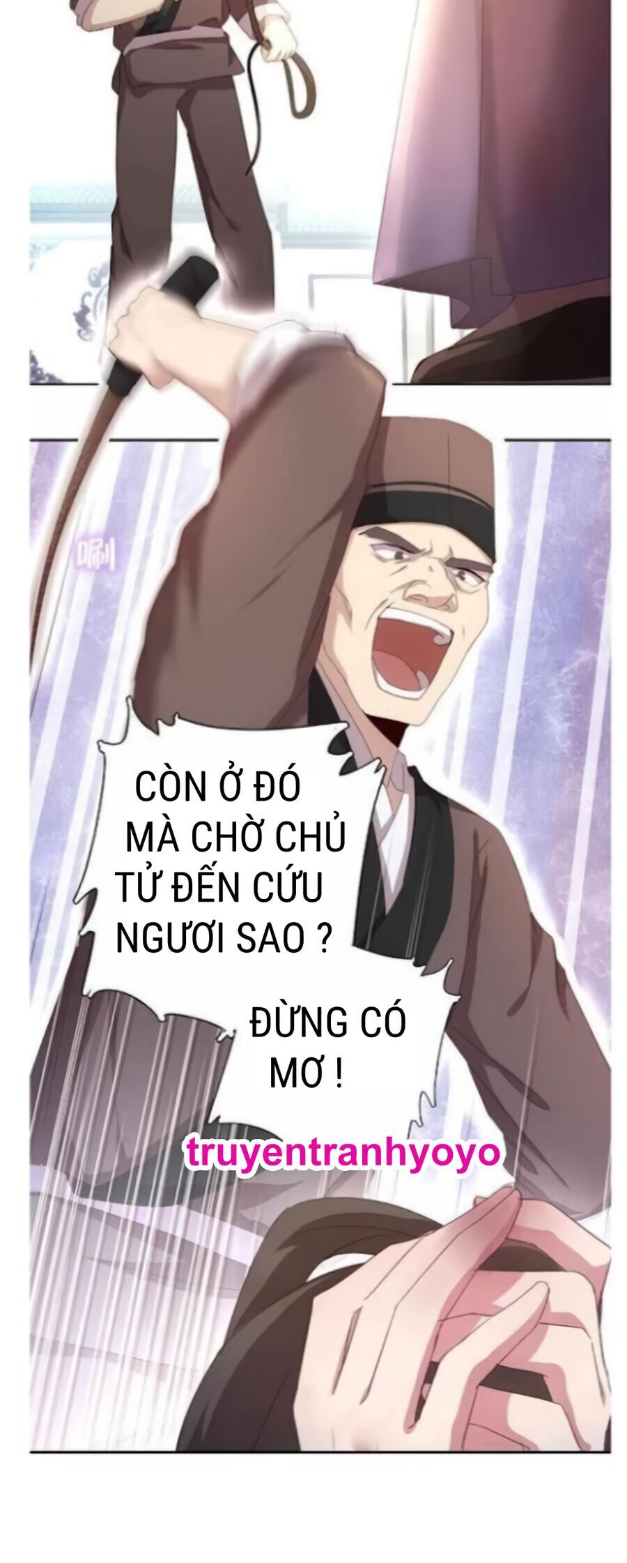 Thần Trù Cuồng Hậu Chapter 63 - 14