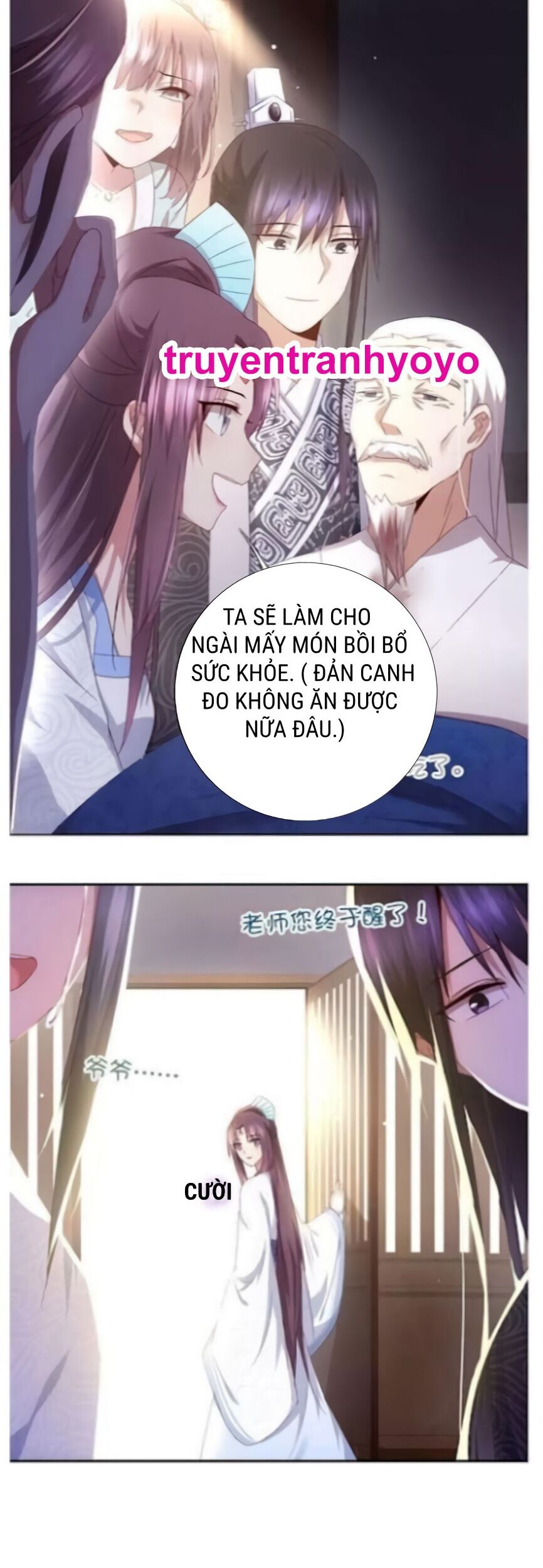 Thần Trù Cuồng Hậu Chapter 63 - 4