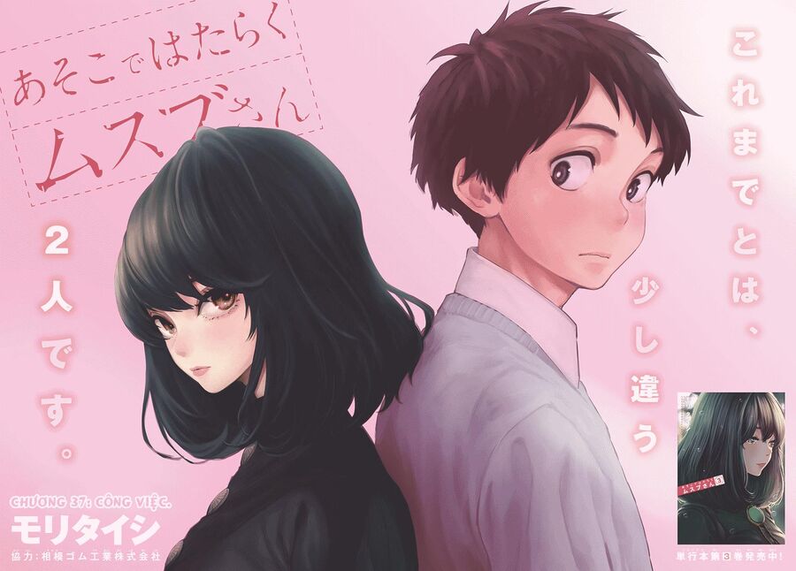Asoko De Hataraku Musubu-San Chapter 37 - 3