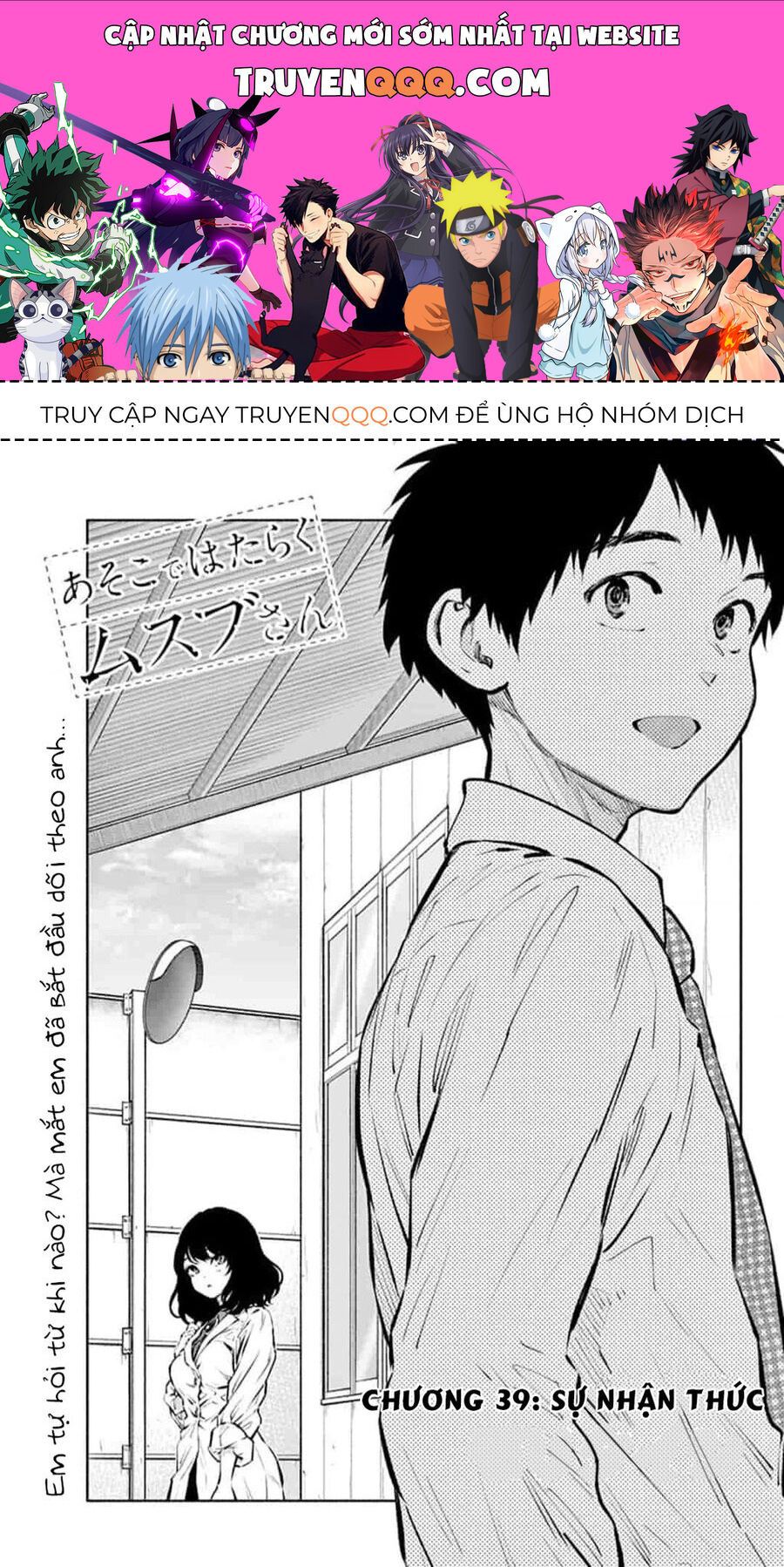 Asoko De Hataraku Musubu-San Chapter 39 - 1