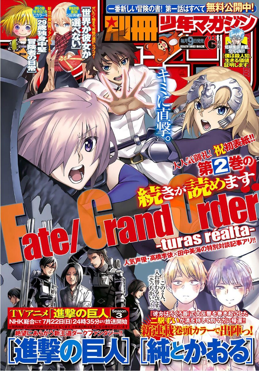 Fate/Grand Order - Turas Realta Chapter 10.2 - 4