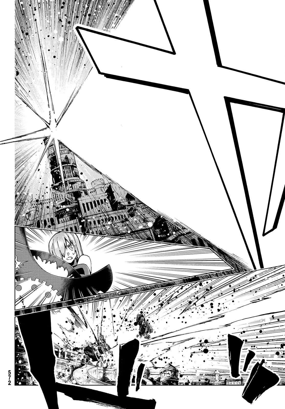 Fate/Grand Order - Turas Realta Chapter 47 - 15