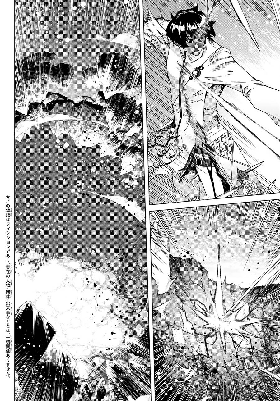 Fate/Grand Order - Turas Realta Chapter 53 - 4