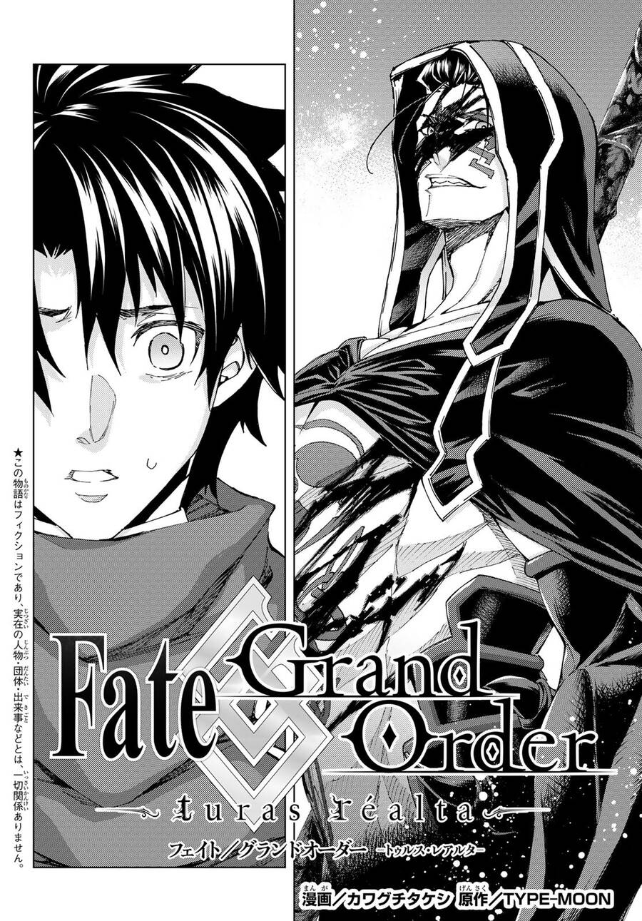 Fate/Grand Order - Turas Realta Chapter 54 - 3