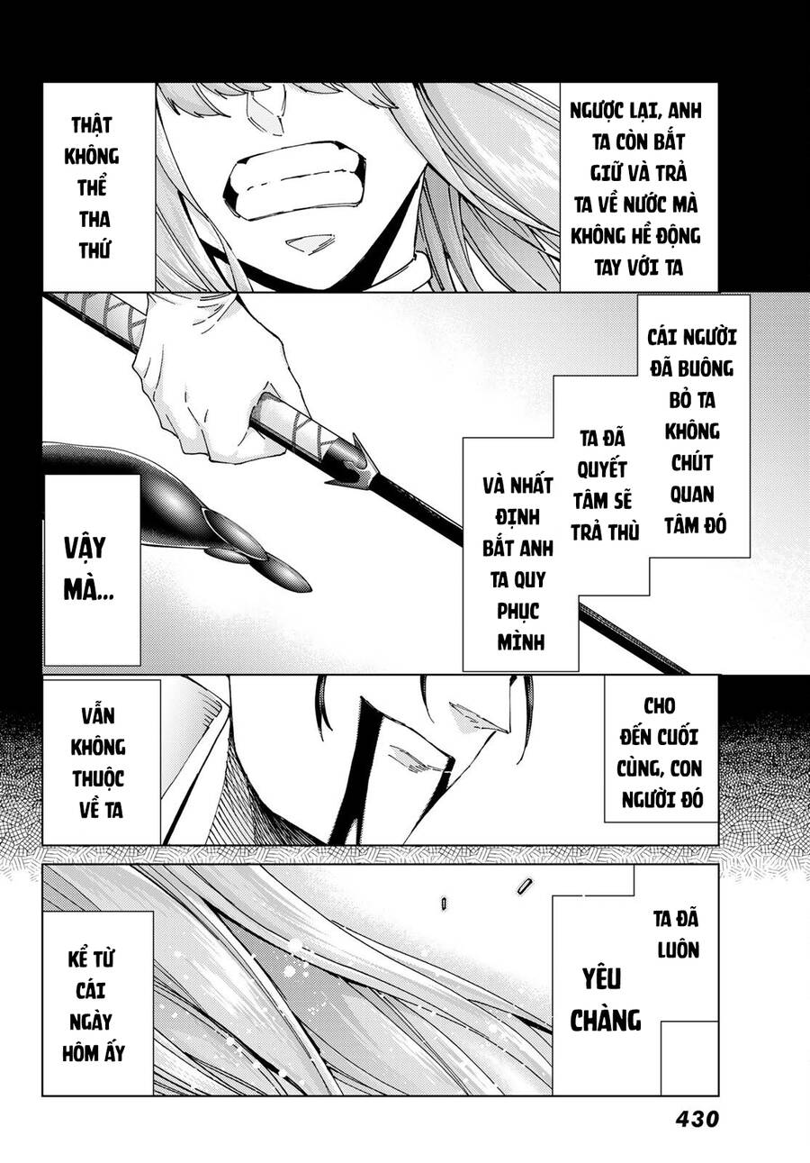 Fate/Grand Order - Turas Realta Chapter  55 - 17