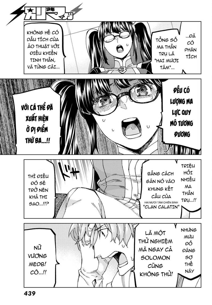 Fate/Grand Order - Turas Realta Chapter  55 - 25