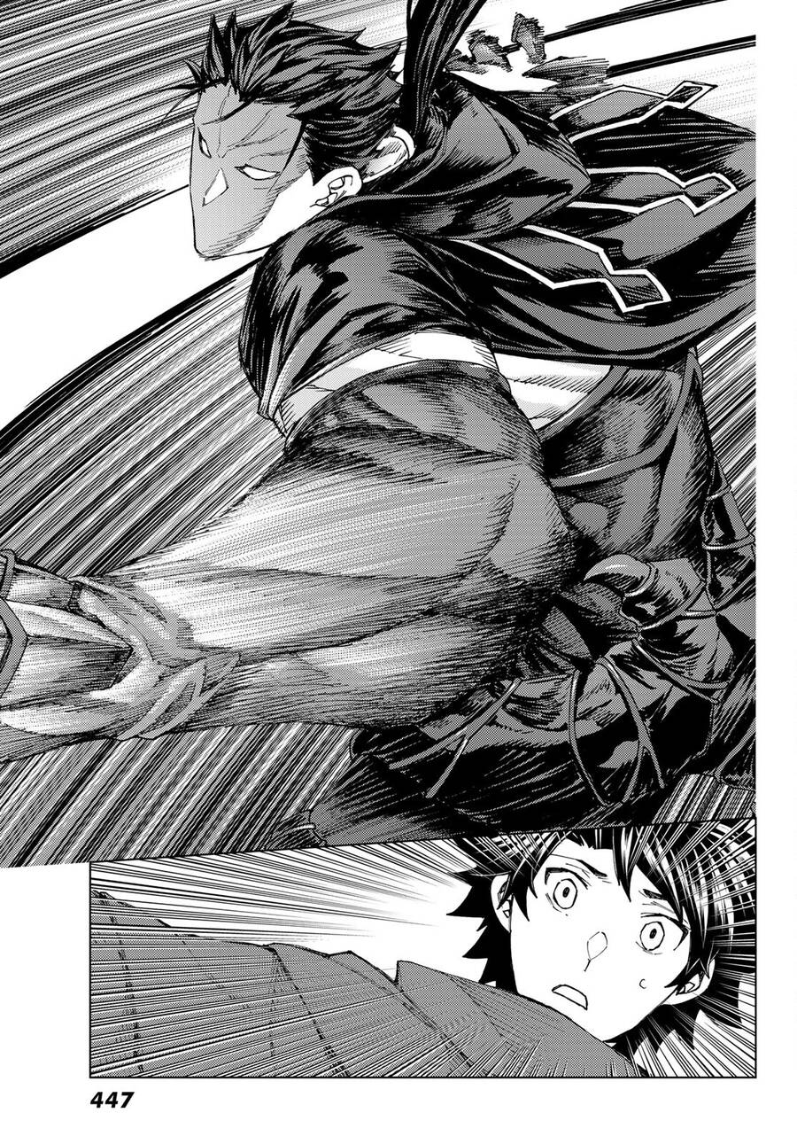 Fate/Grand Order - Turas Realta Chapter 55 - 32