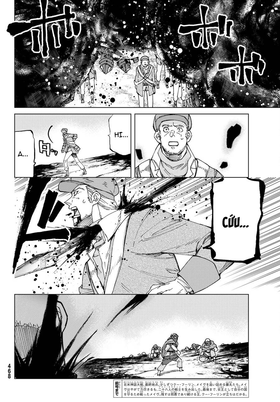 Fate/Grand Order - Turas Realta Chapter  56 - 3