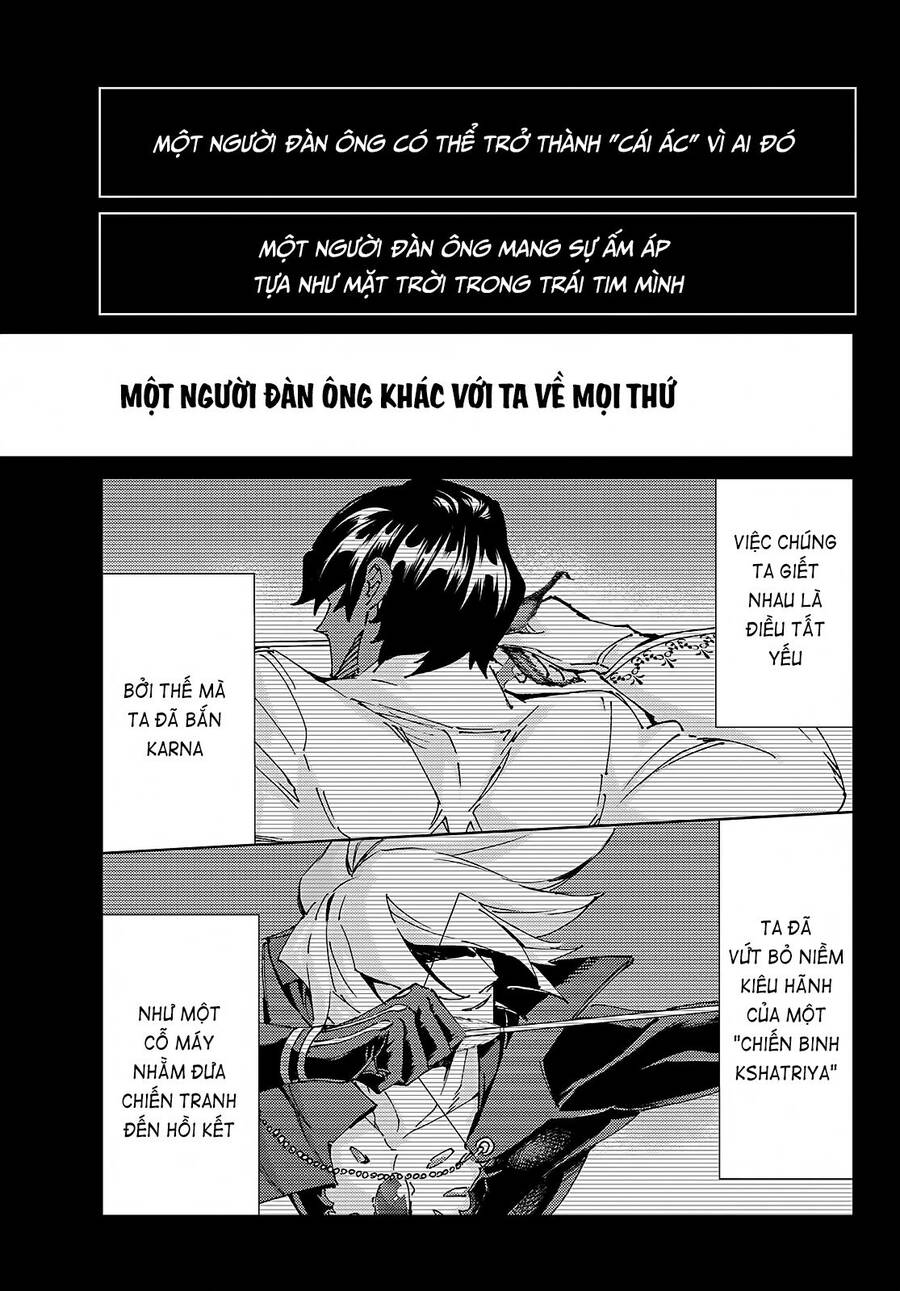 Fate/Grand Order - Turas Realta Chapter  57 - 12