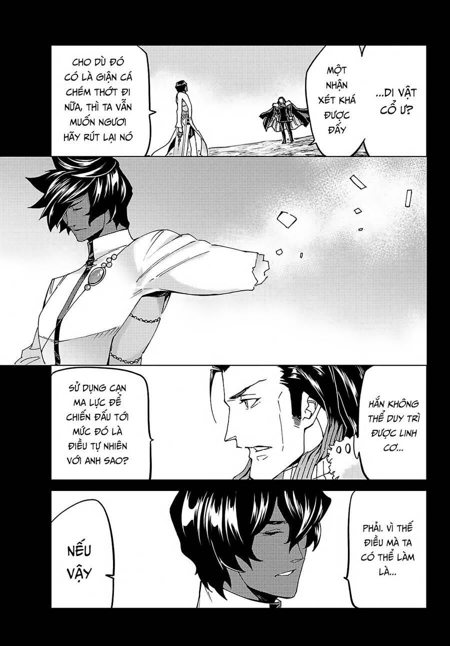 Fate/Grand Order - Turas Realta Chapter  57 - 6