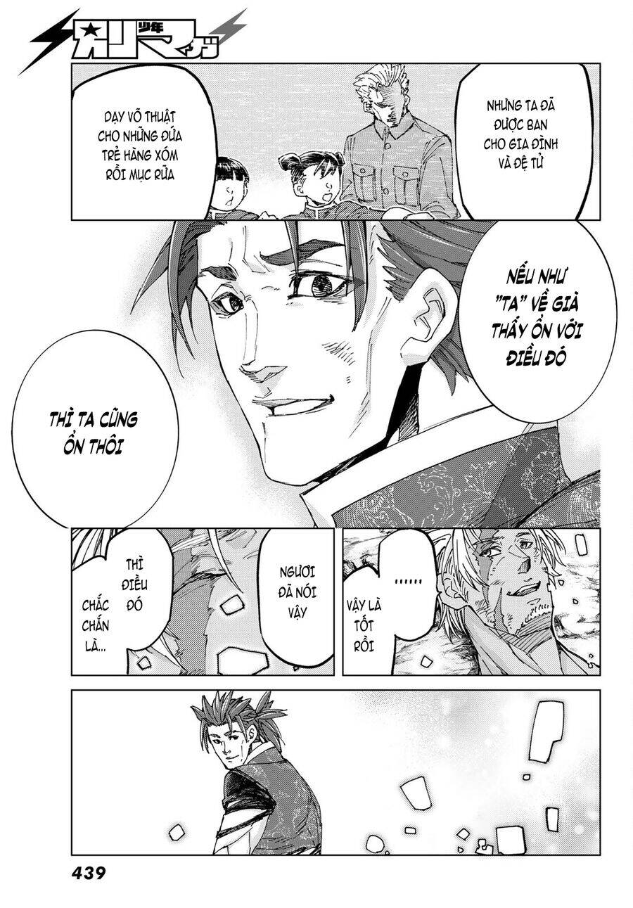 Fate/Grand Order - Turas Realta Chapter 60 - 12