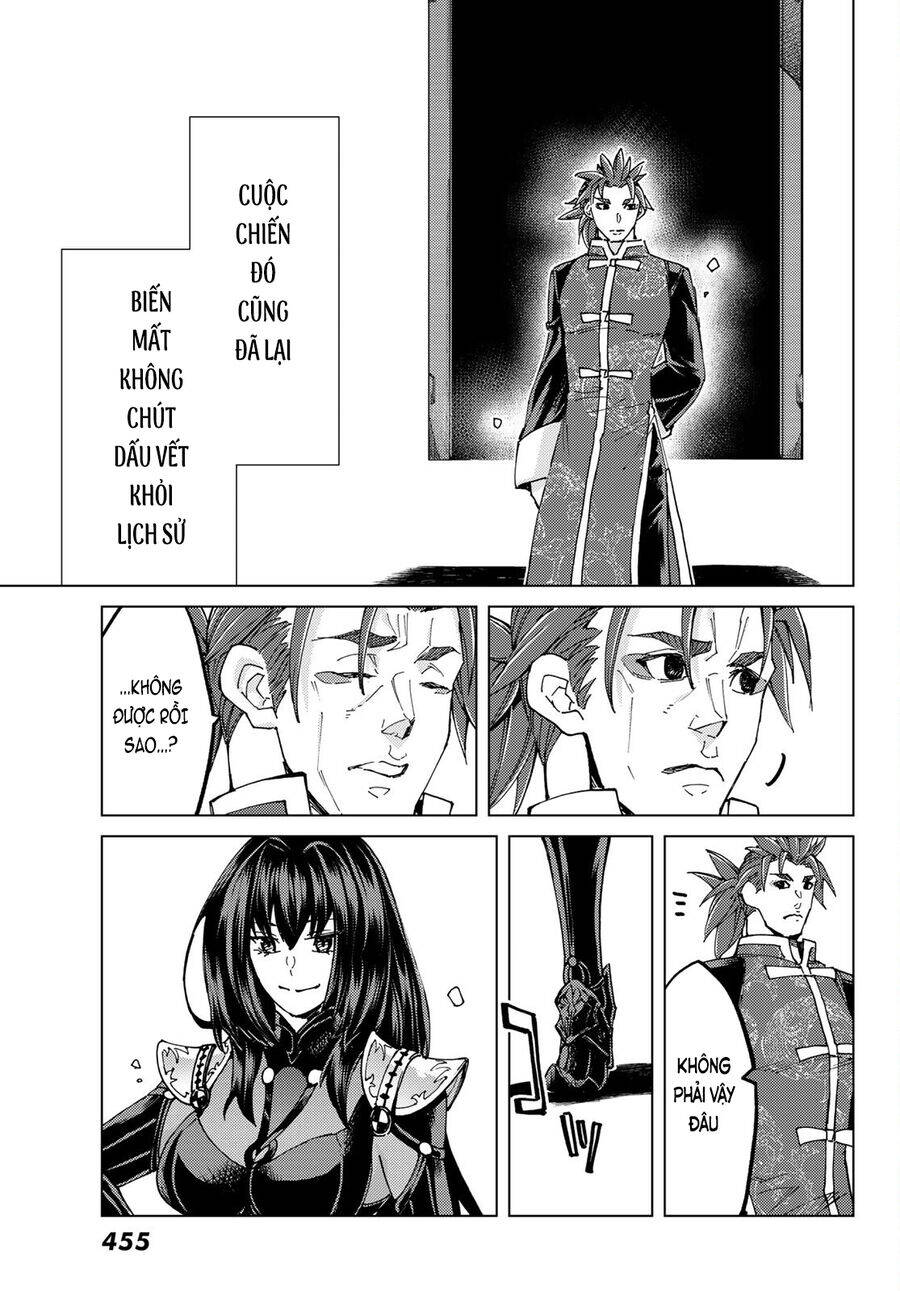 Fate/Grand Order - Turas Realta Chapter 60 - 28