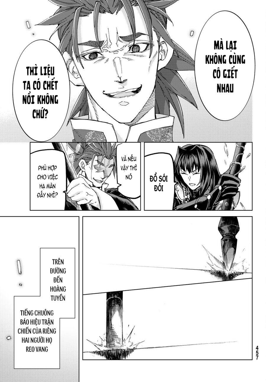 Fate/Grand Order - Turas Realta Chapter 60 - 30