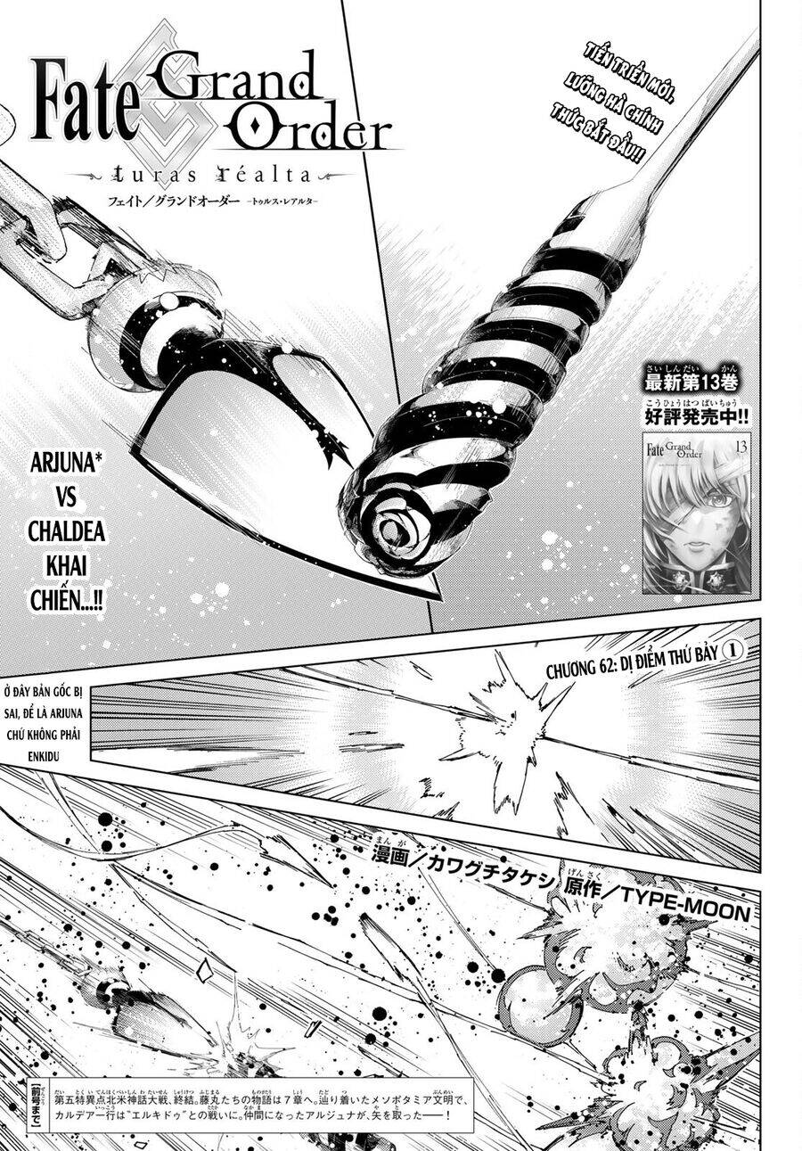 Fate/Grand Order - Turas Realta Chapter 62 - 2