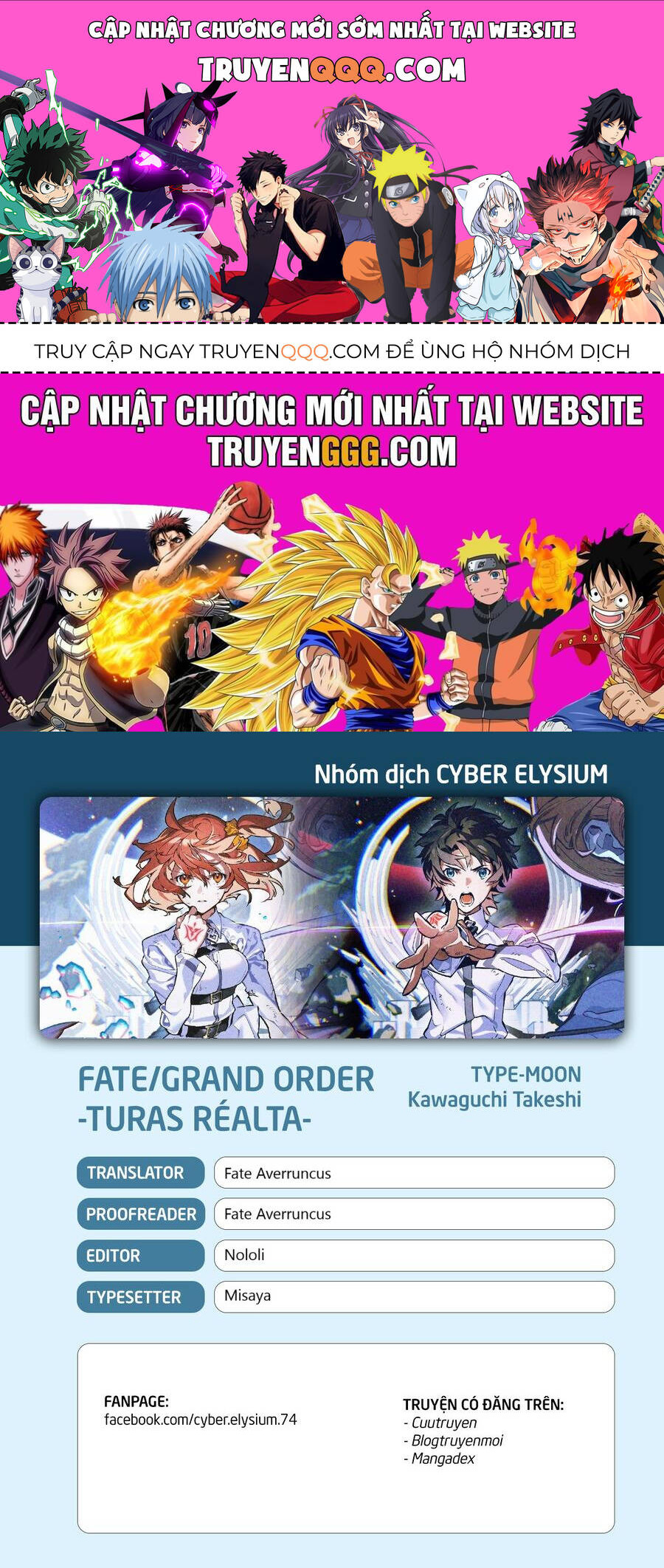 Fate/Grand Order - Turas Realta Chapter 63 - 1