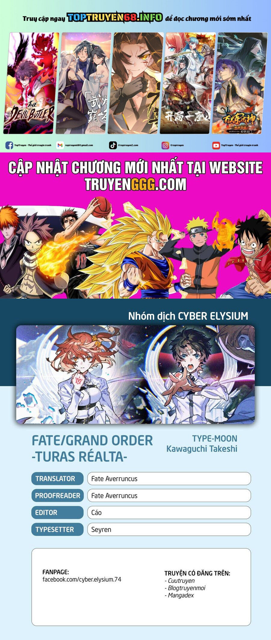 Fate/Grand Order - Turas Realta Chapter 64 - 2