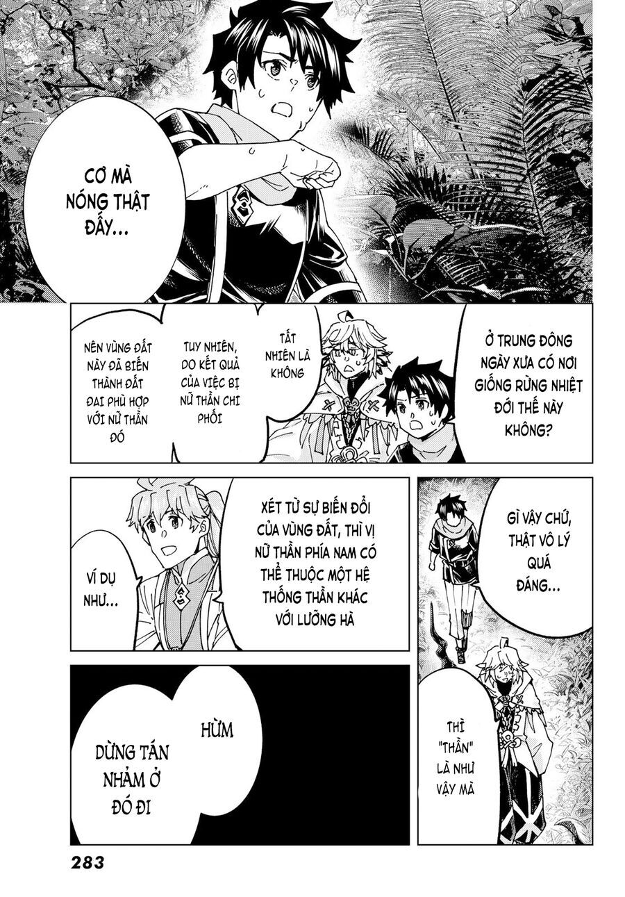 Fate/Grand Order - Turas Realta Chapter 64 - 33