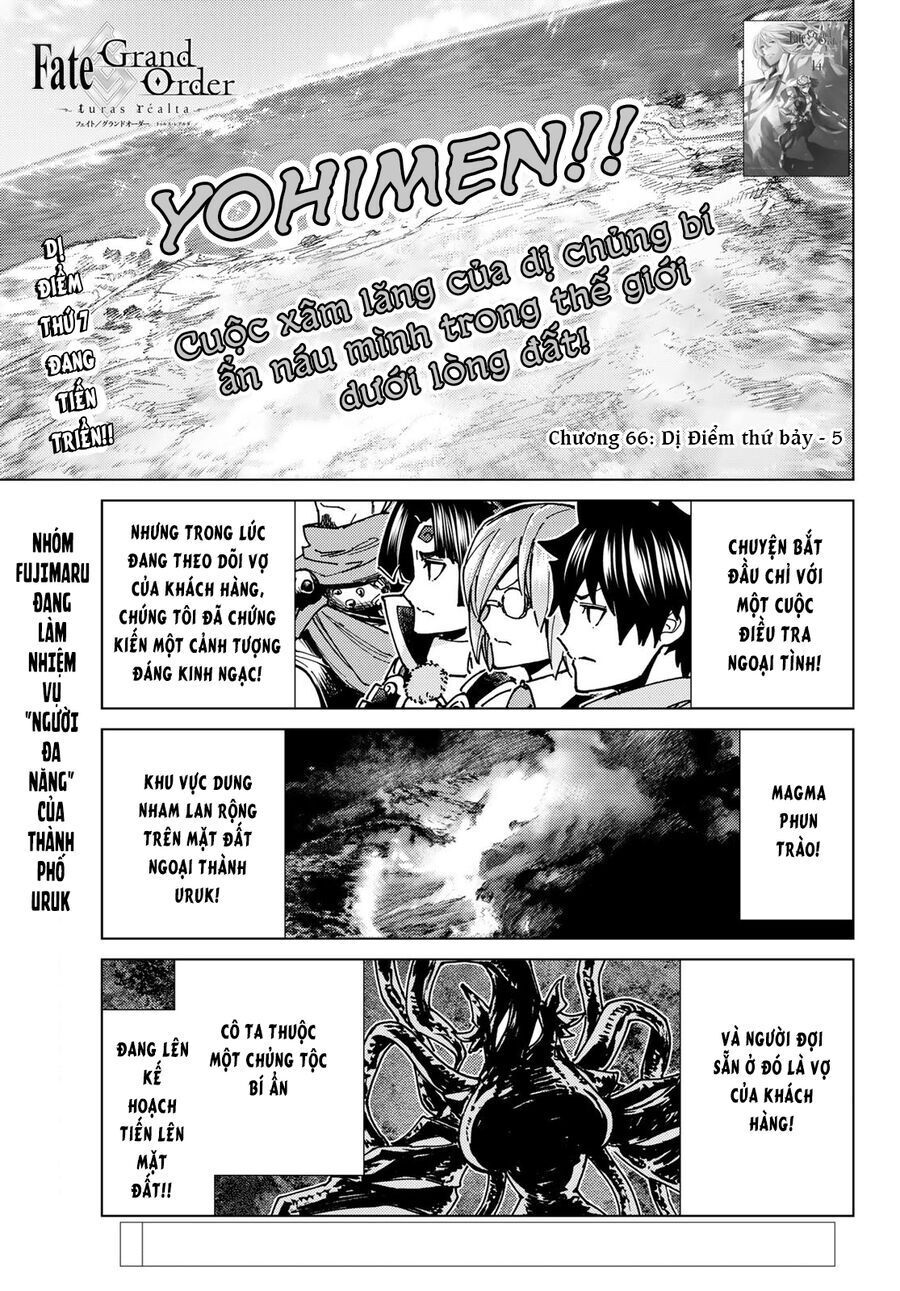 Fate/Grand Order - Turas Realta Chapter 66 - 3