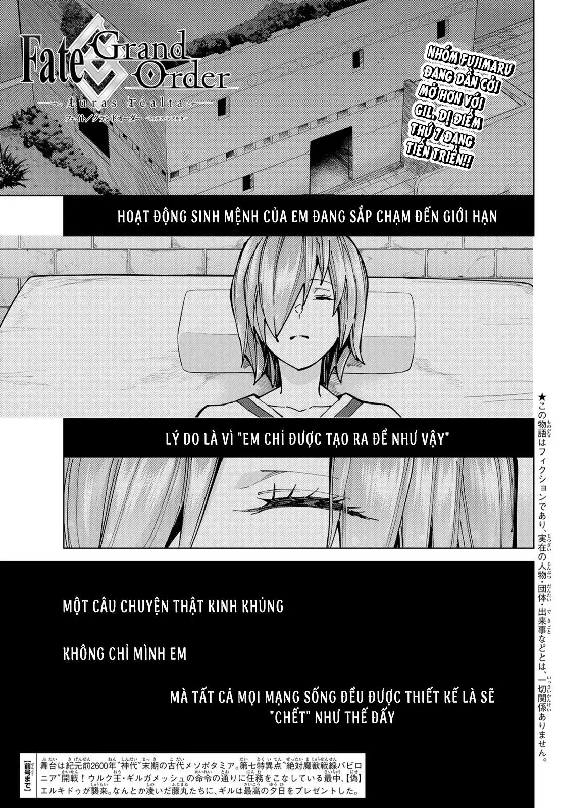 Fate/Grand Order - Turas Realta Chapter 68 - 2