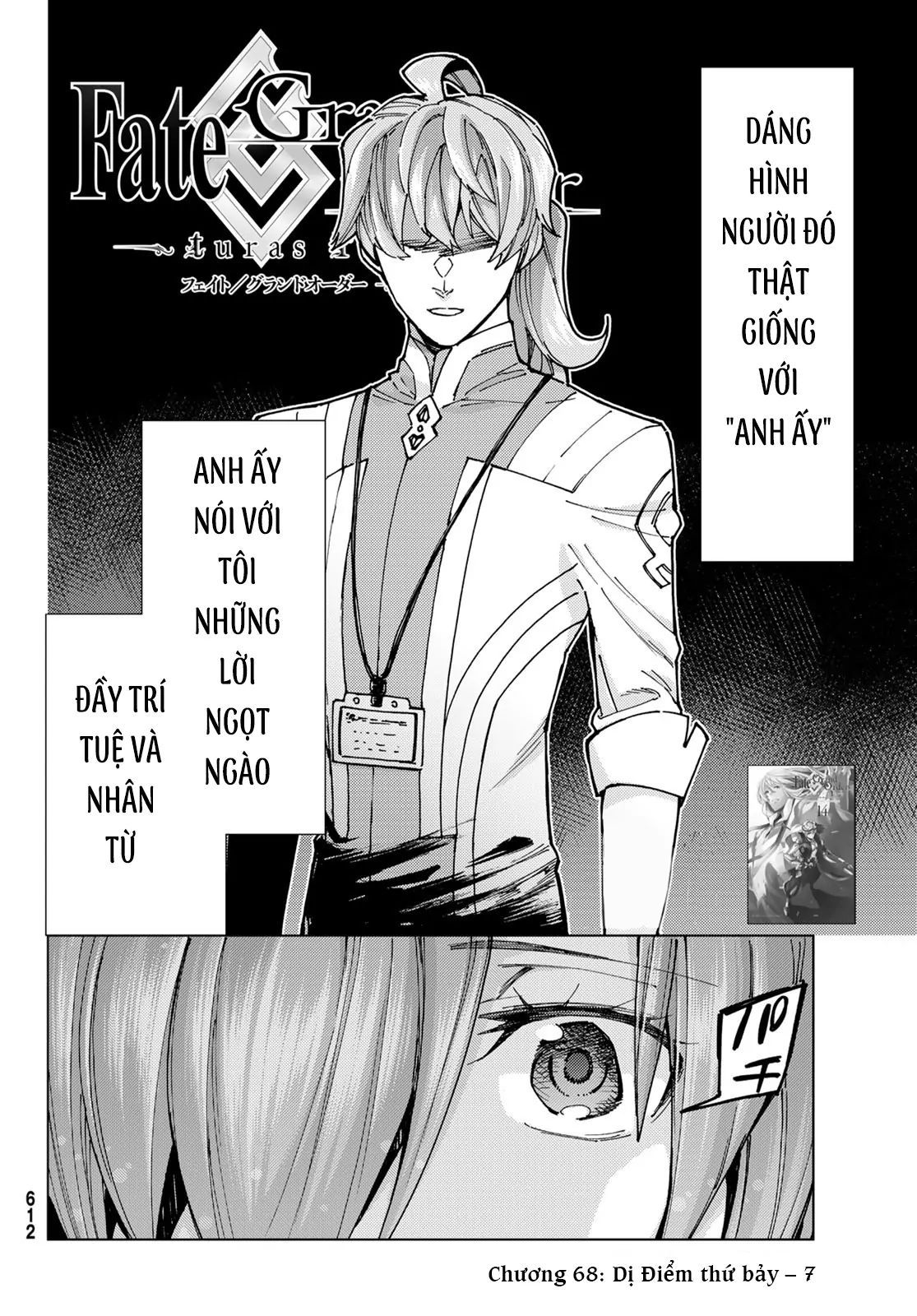 Fate/Grand Order - Turas Realta Chapter 68 - 3