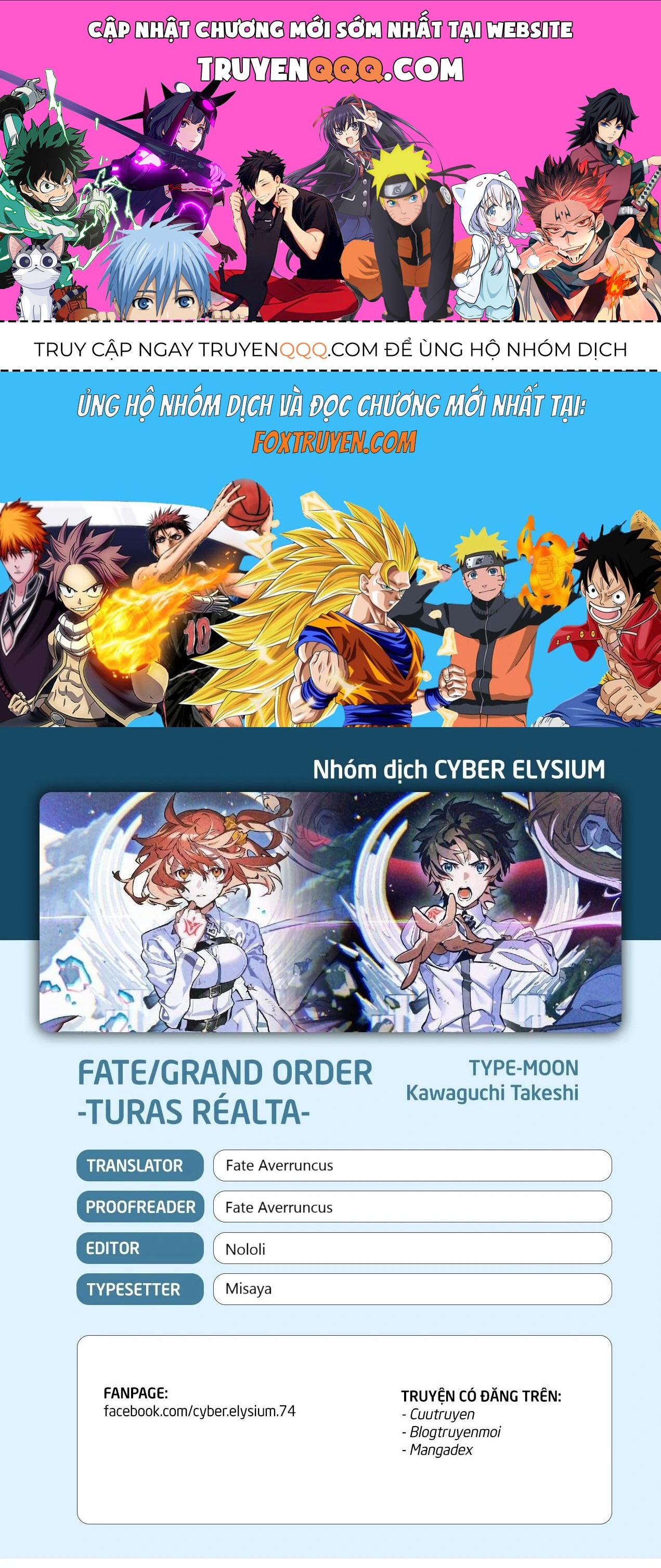 Fate/Grand Order - Turas Realta Chapter 71 - 1