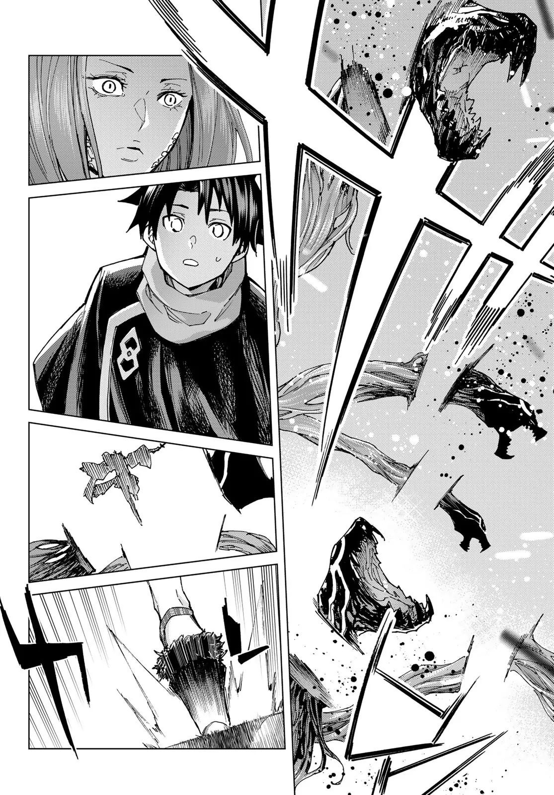 Fate/Grand Order - Turas Realta Chapter 71 - 30