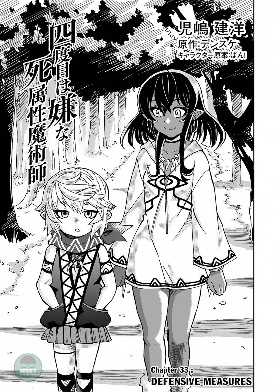 Yondome Wa Iyana Shi Zokusei Majutsushi Chapter 33 - 2