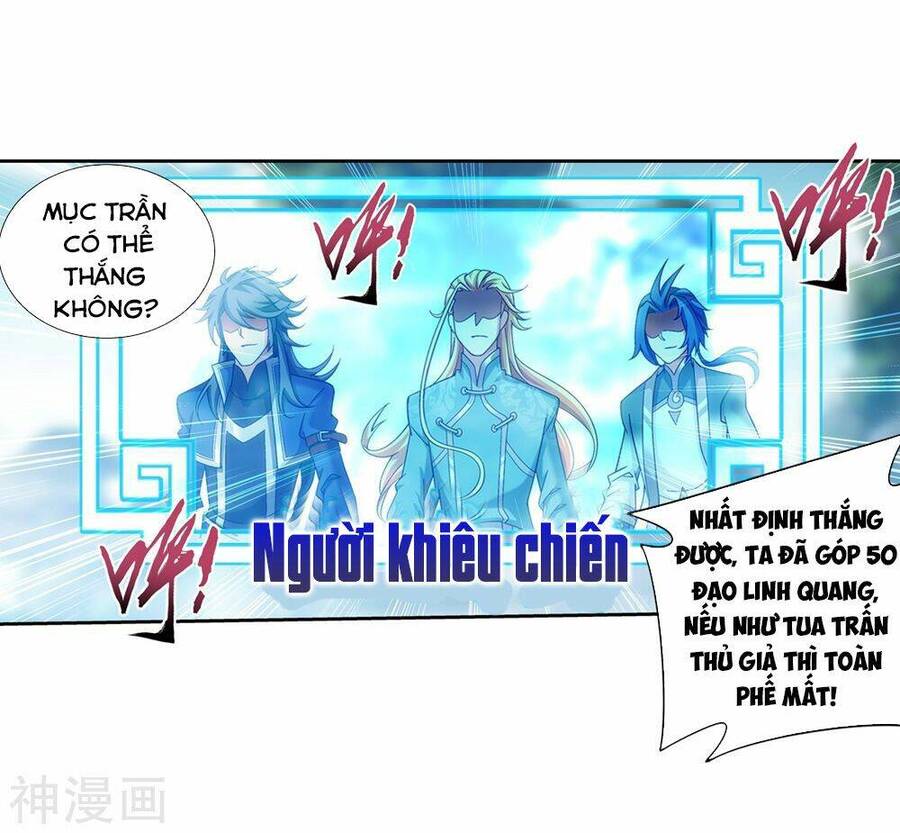 Đại Chúa Tể Chapter  174 - 3